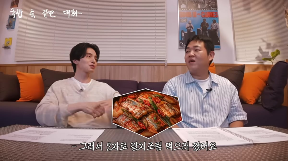 사진=유튜브 '빠더너스'