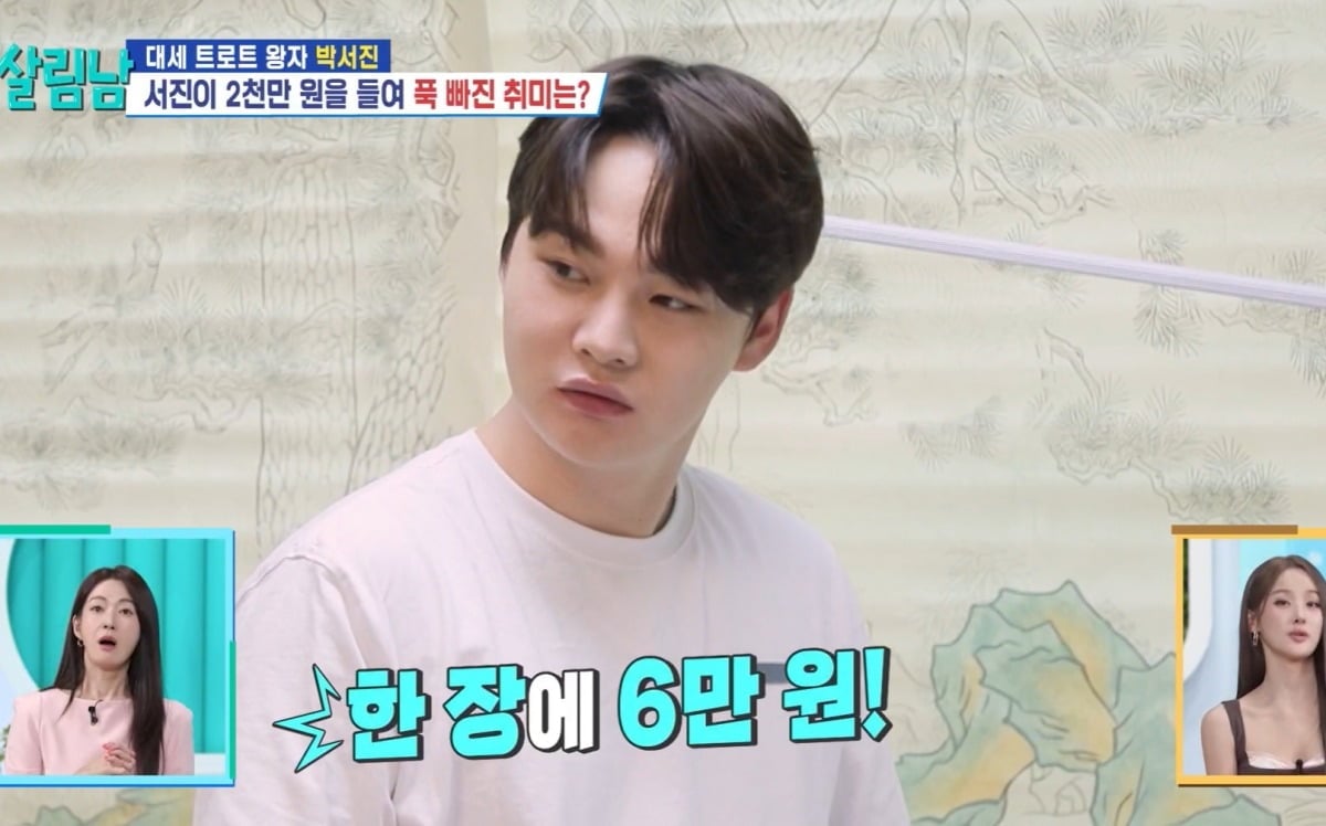사진 = KBS 2TV ‘살림하는 남자들 시즌2’