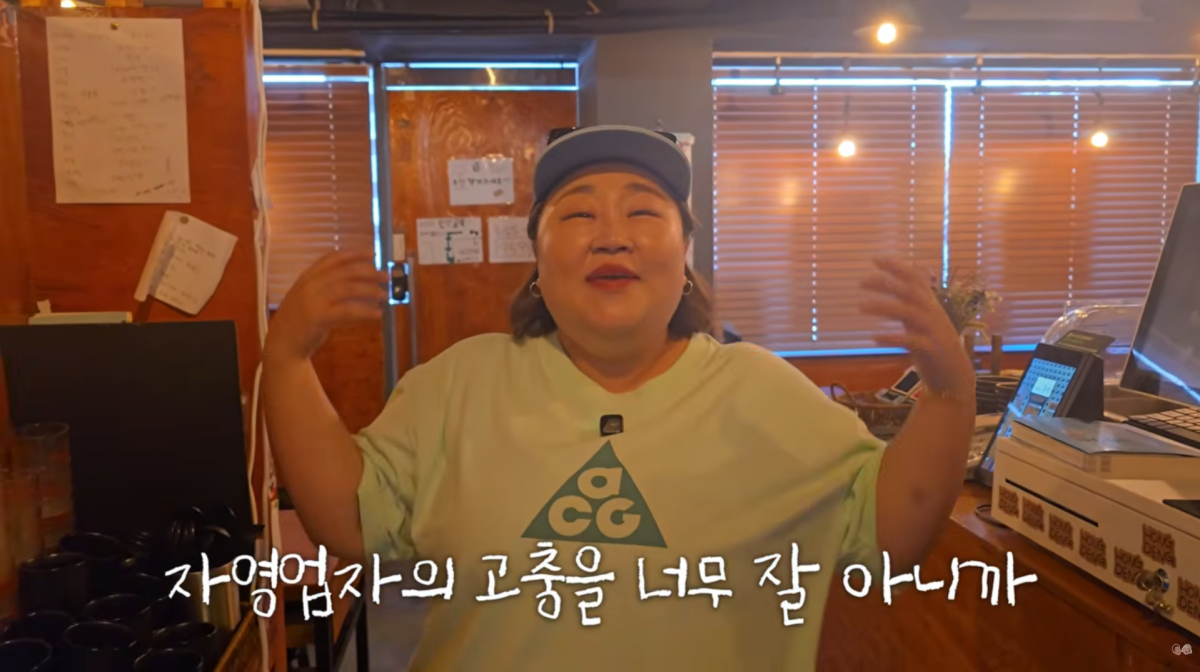 사진=유튜브 '홍윤화 김민기 꽁냥꽁냥'