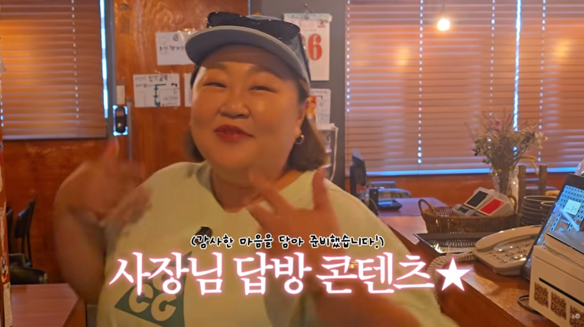 사진=유튜브 '홍윤화 김민기 꽁냥꽁냥'
