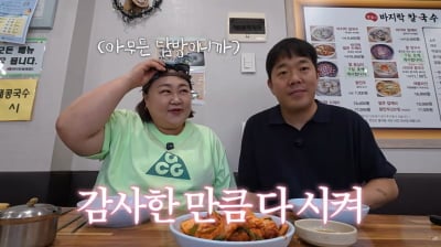 몰래 사귀다 결국 발각…홍윤화♥김민기 "바지락 다 까줘서 들켜" ('꽁냥꽁냥')