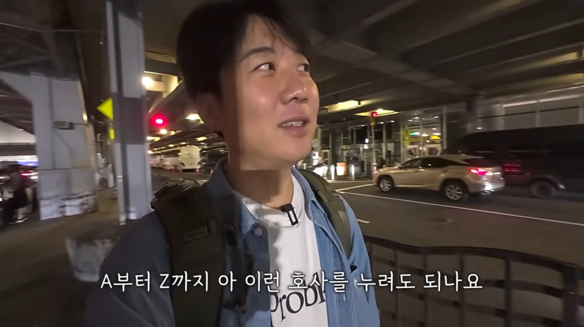 사진=유튜브 '도장TV'
