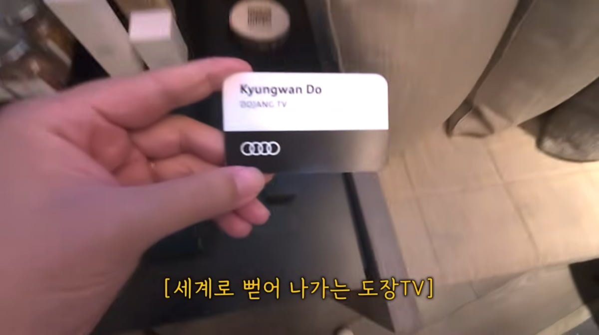 사진=유튜브 '도장TV'