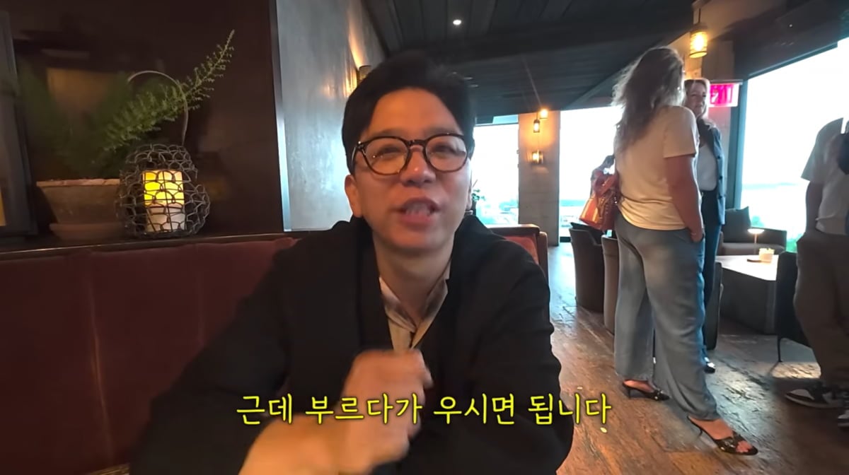 사진=유튜브 '도장TV'