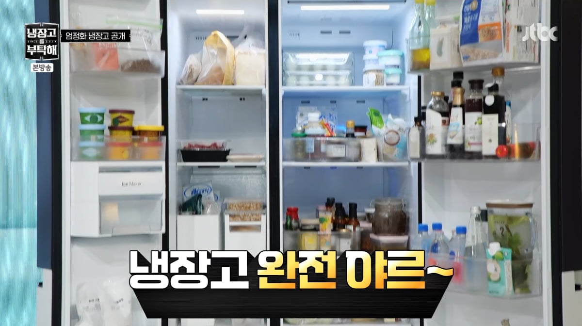 사진=JTBC '냉장고를 부탁해'