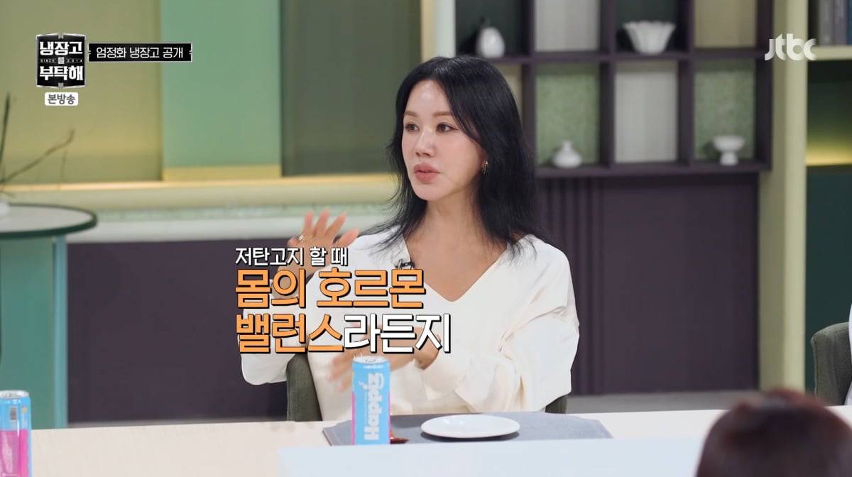 사진=JTBC '냉장고를 부탁해'