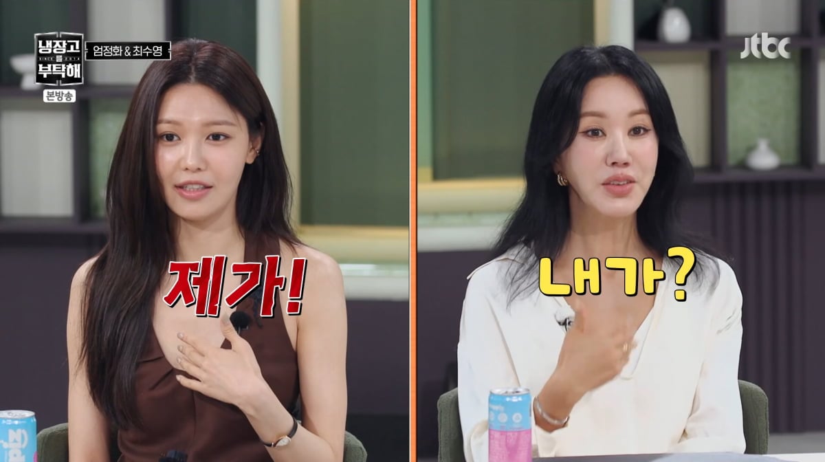 사진=JTBC '냉장고를 부탁해'