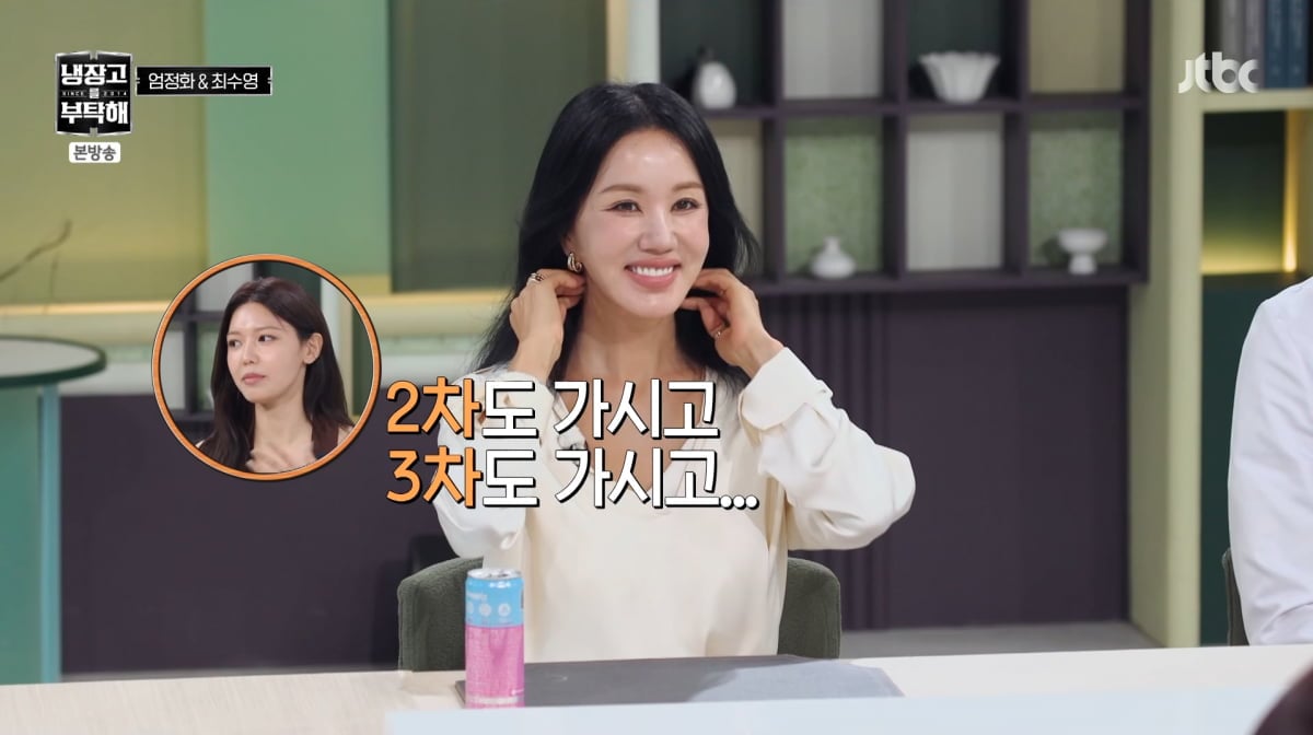 사진=JTBC '냉장고를 부탁해'