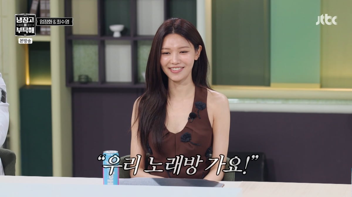 사진=JTBC '냉장고를 부탁해'