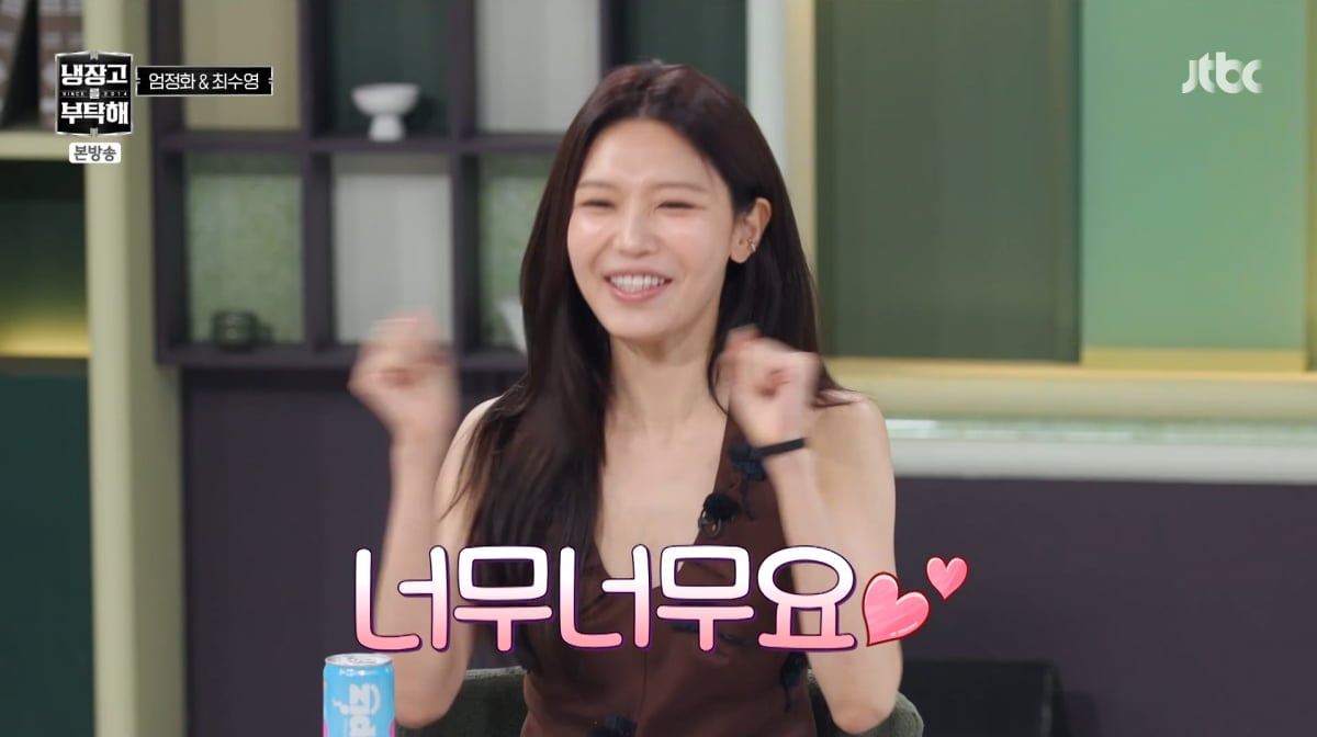 사진=JTBC '냉장고를 부탁해'