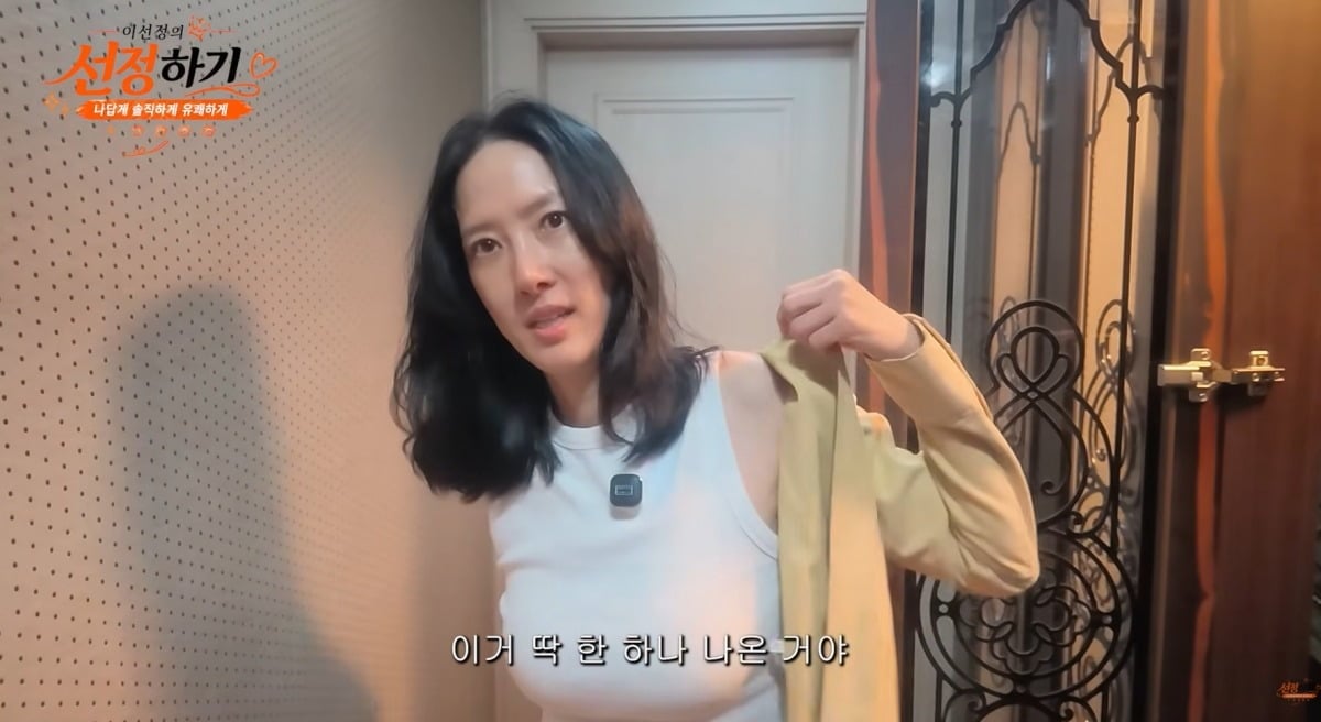 사진 = 유튜브 채널 ‘이선정의 선정하기’
