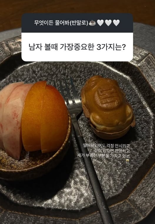 사진=기희현 SNS