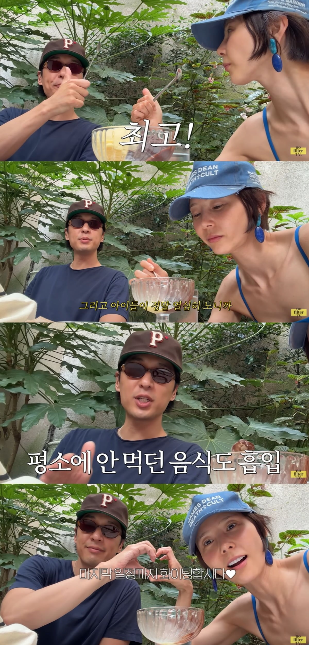 김나영이 남편 마이큐에게 고마움을 전했다. / 사진='노필터티비' 유튜브 캡쳐