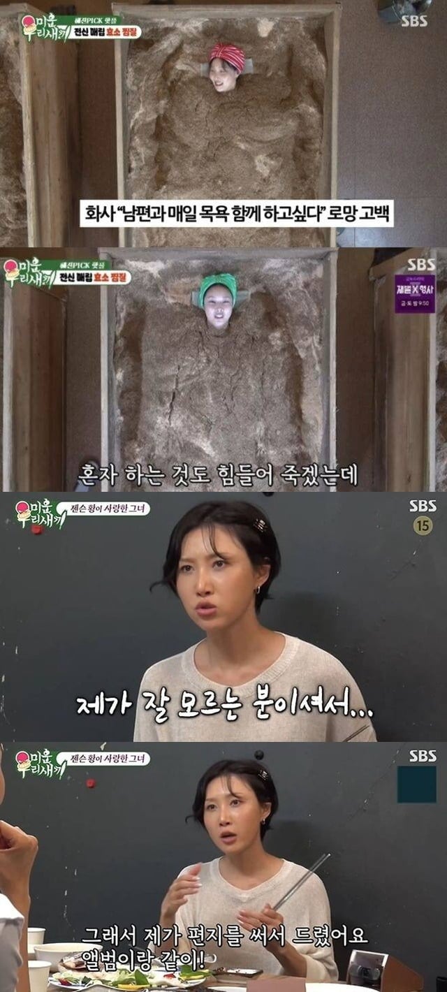 '여은파' 한혜진, 화사가 뭉쳤다./사진=텐아시아DB