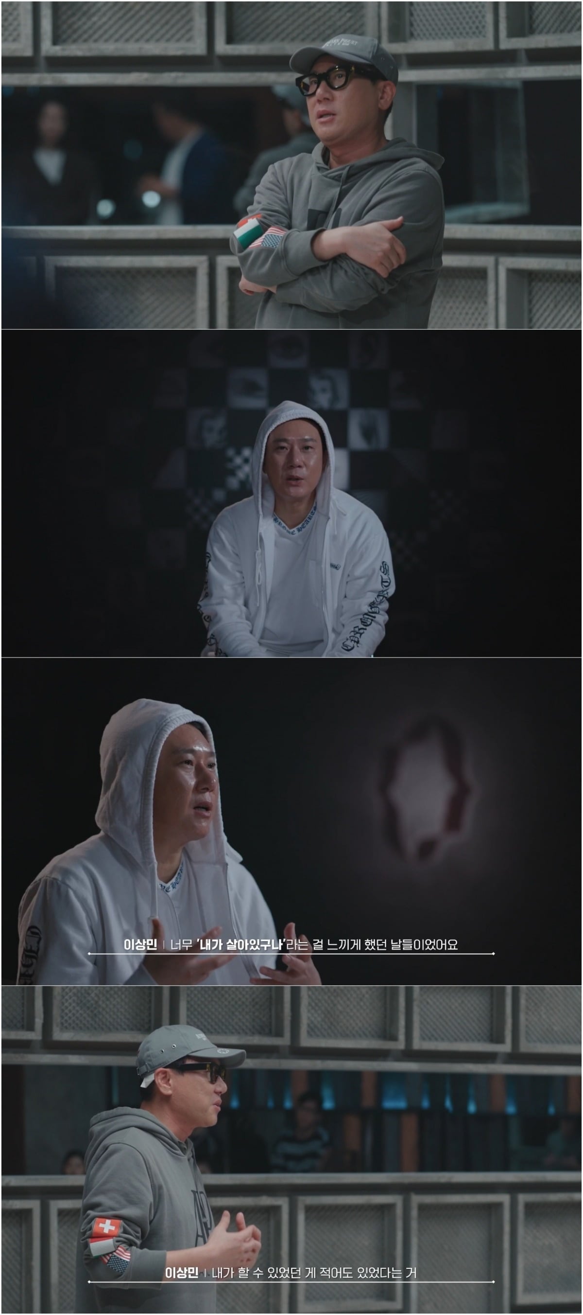 이상민이 '피의 게임X'에서 중도 하차했다. /사진제공=웨이브