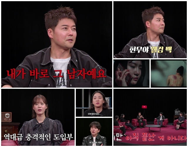 전현무가 과거 연인의 집착으로 친구들과 연락까지 끊겼던 경험을 고백했다./사진=MBN·SBS Plus 방송 화면 캡처