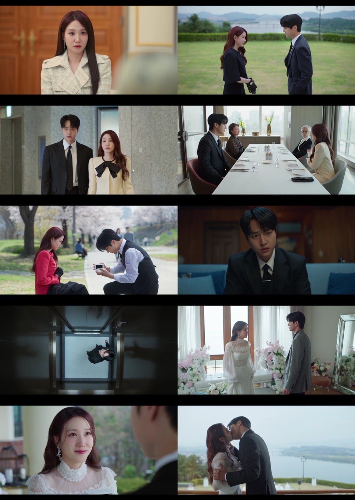 박은빈과 양세종이 서로의 마음을 확인했다. / 사진='오싹한 연애' 방송 화면 캡쳐