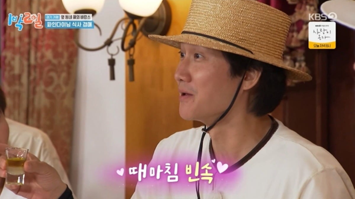 '1박2일'이 5주 만에 시청률 하락세를 끊어냈다./사진제공=KBS