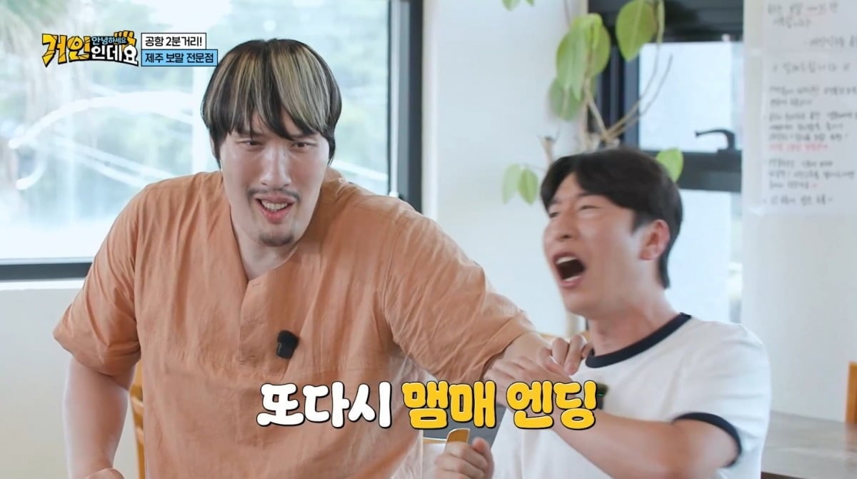 양상국과 최홍만이 티격태격했다. / 사진제공=코미디TV