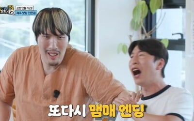 양상국, 결국 최홍만에게 참교육 당했다…"저를 좀 때리고 싶으세요?" ('거인인데요')