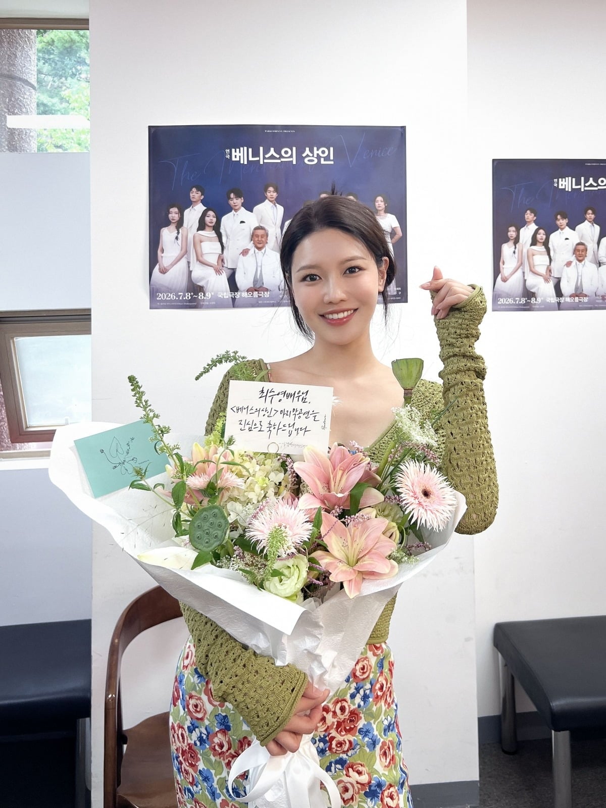 소녀시대 수영이 연극 '베니스의 상인'을 마쳤다. / 사진제공=사람엔터테인먼트