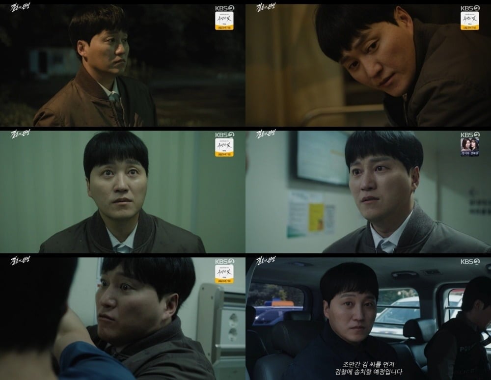 김대명이 악역 연기로 눈도장을 찍었다./사진제공=KBS