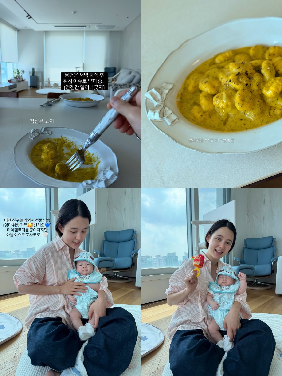 남보라, 남편도 이모님도 없었다…꼬질꼬질 그 자체, 통짜 바지 입고 홀로 육아