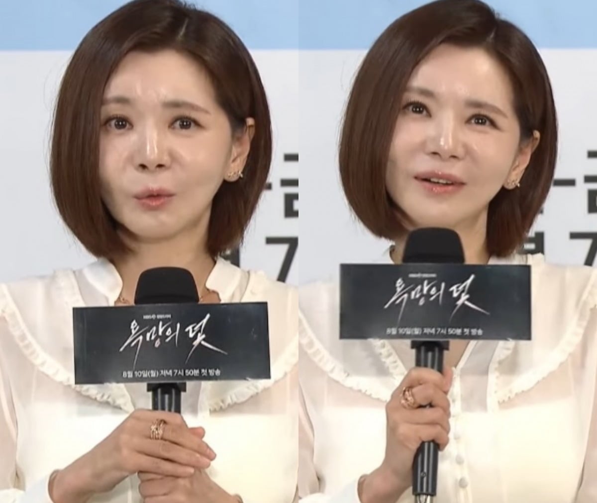 장서희가 '욕망의 덫' 제작발표회에 참석했다. / 사진=KBS