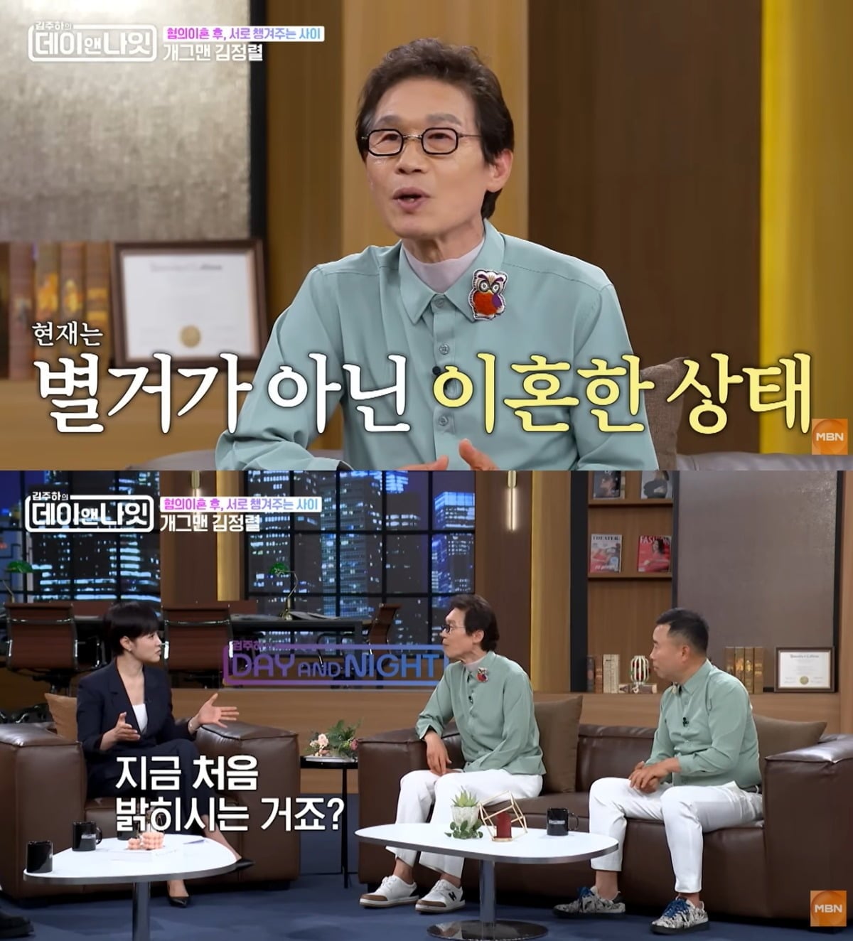 김정렬이 이혼 후 금주에 성공했다고 밝혔다. / 사진=MBN '김주하의 데이앤나잇' 유튜브 영상 캡처