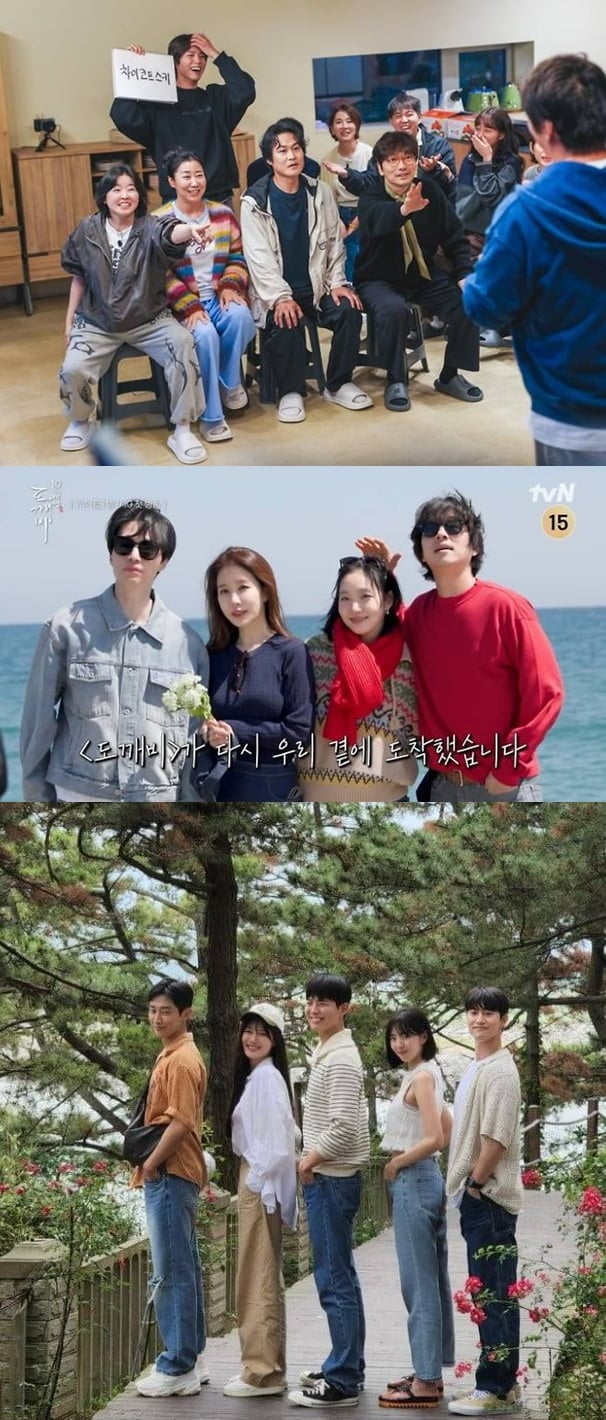 사진=tvN 제공, 박보검 SNS