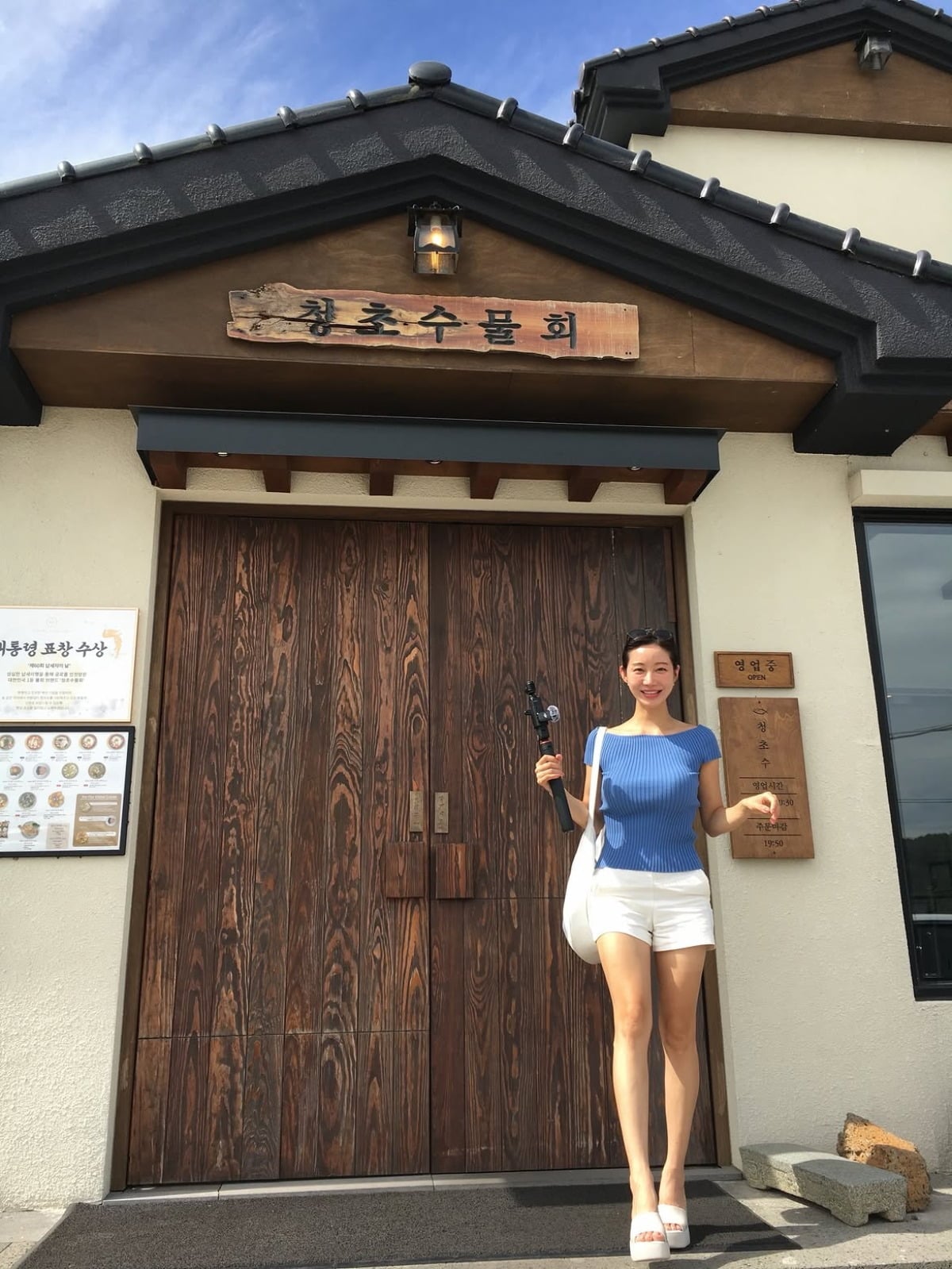한그루가 제주도 여행 중 찍은 사진을 공유했다. / 사진=한그루 SNS