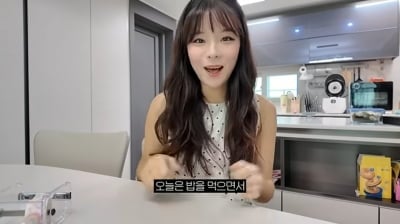 '나솔' 28기 옥순, 임신 21주차 근황 공개…"먹덧 찾아와" 7kg 증가 ('홍아림')