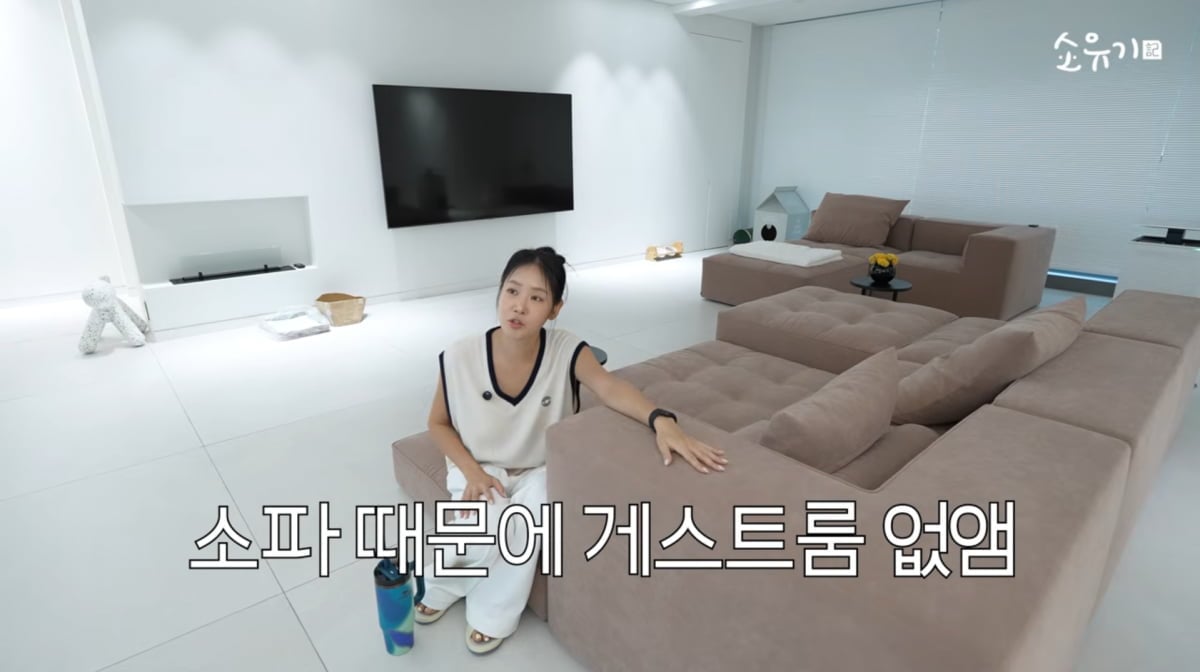 사진=소유 유튜브