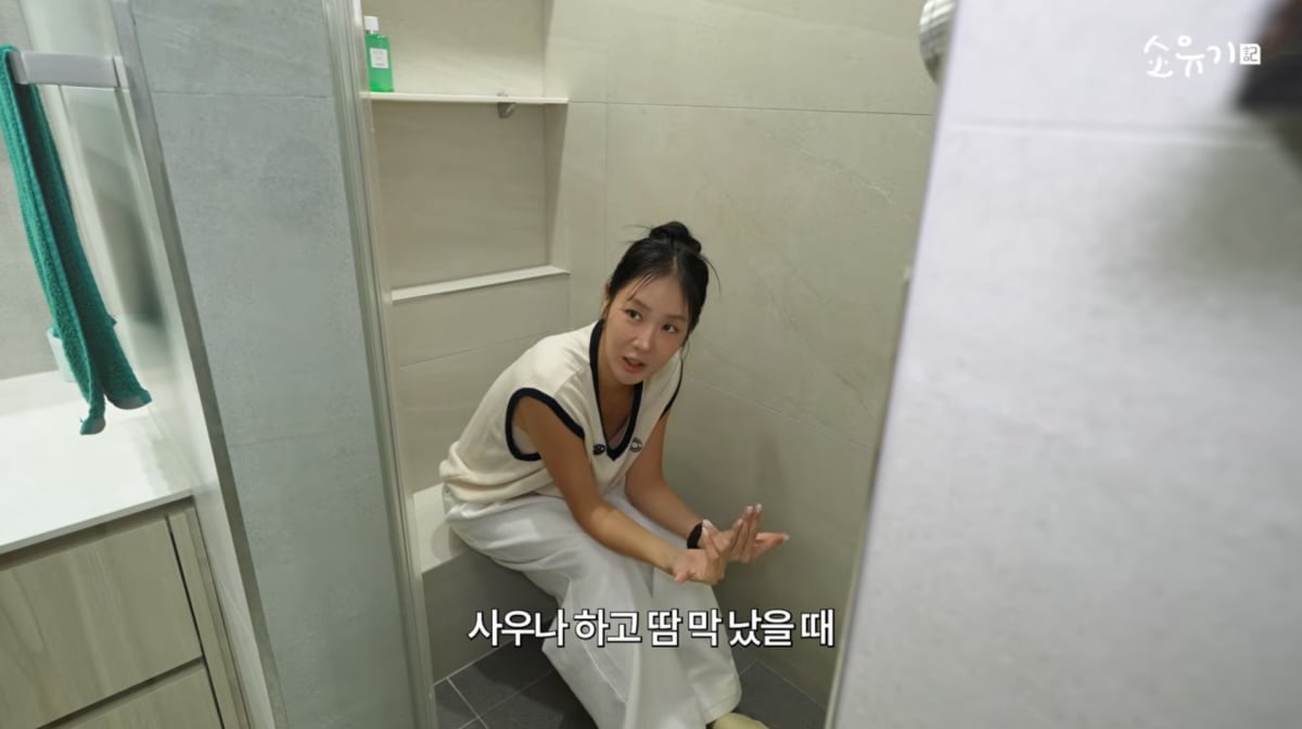 사진=소유 유튜브