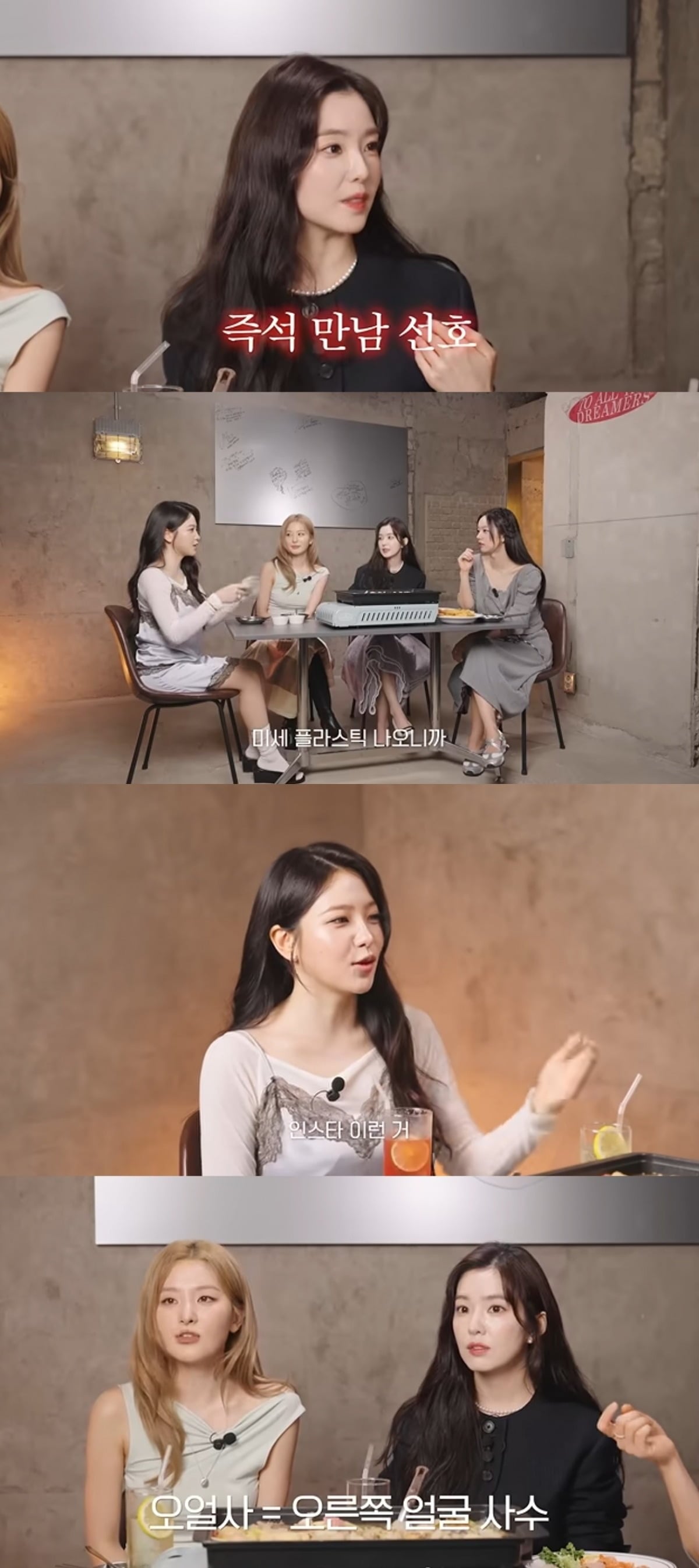 
사진 = '혜리' 유튜브 채널 캡처

