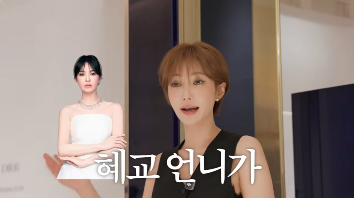 사진=고준희 유튜브