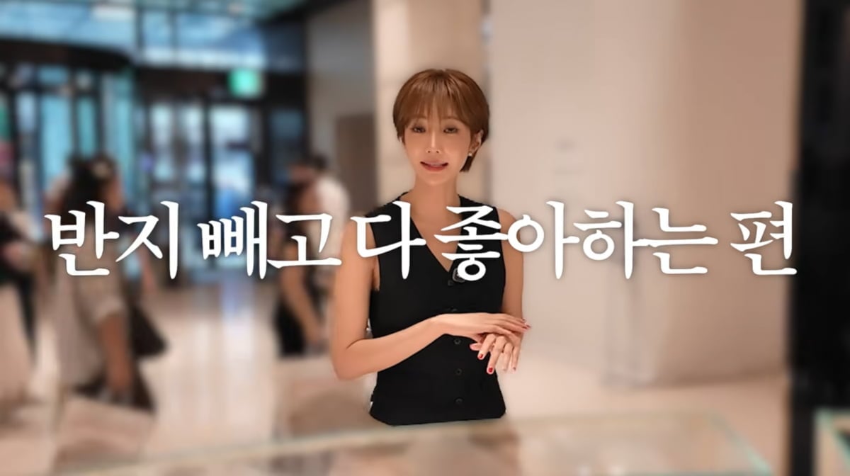 사진=고준희 유튜브