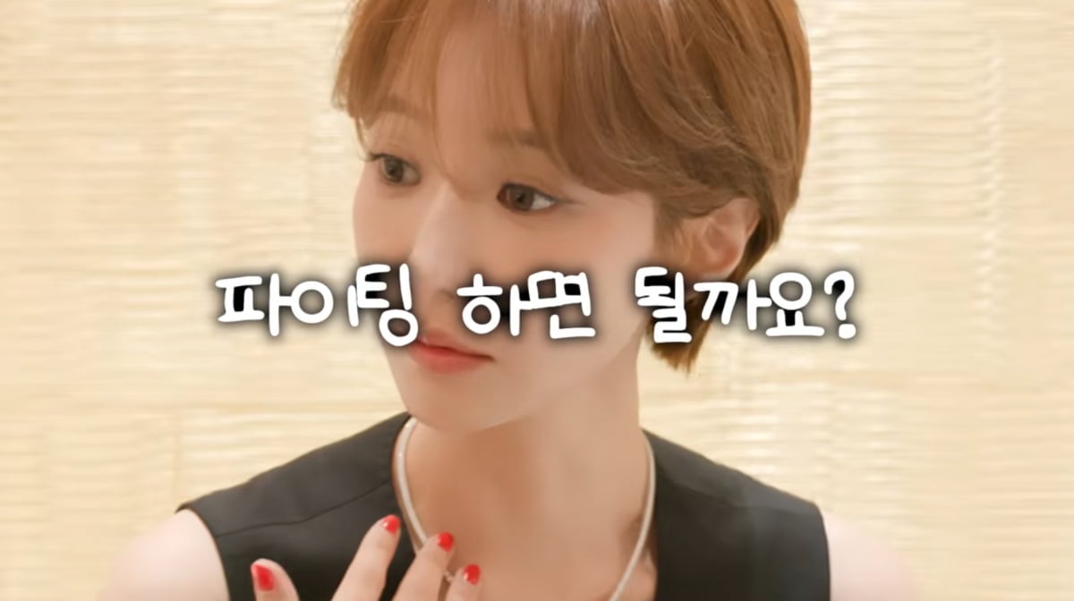 사진=고준희 유튜브