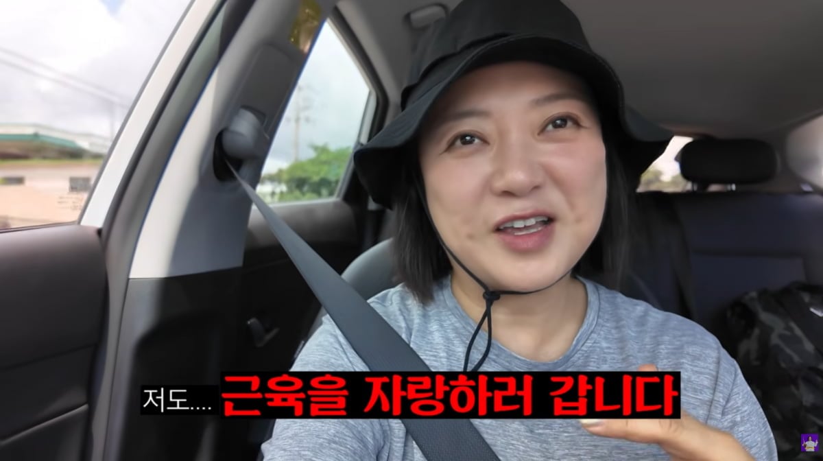 사진=유튜브 '김숙티비'
