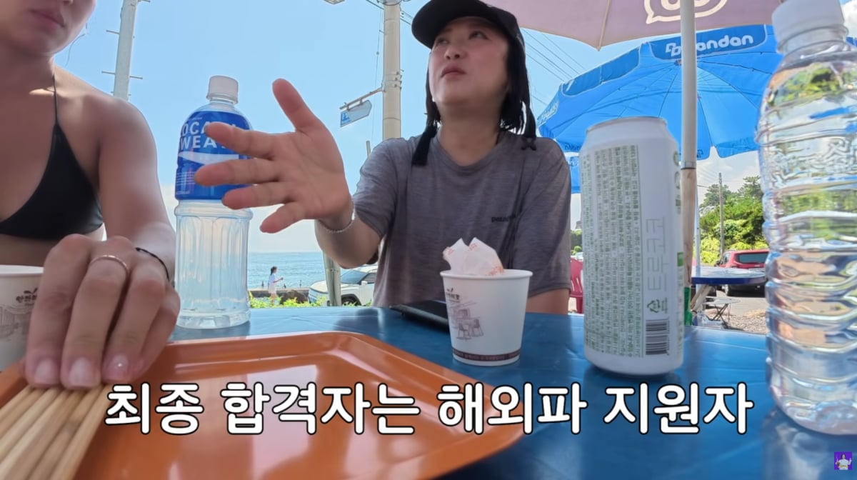 사진=유튜브 '김숙티비'