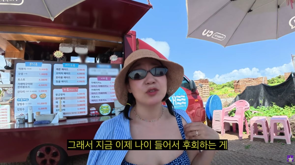 사진=유튜브 '김숙티비'