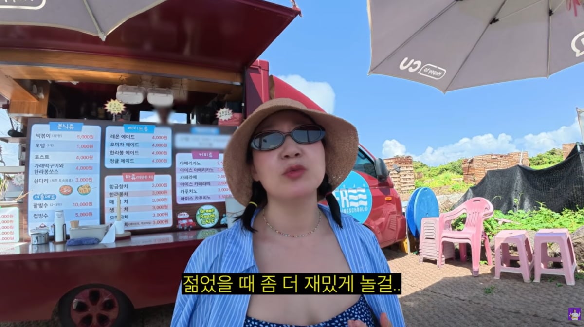 사진=유튜브 '김숙티비'