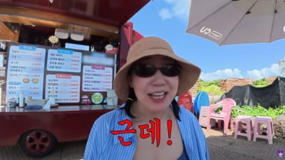 라미란 "젊어서 더 재밌게 놀 걸…나이 들어서 후회" ('김숙티비')