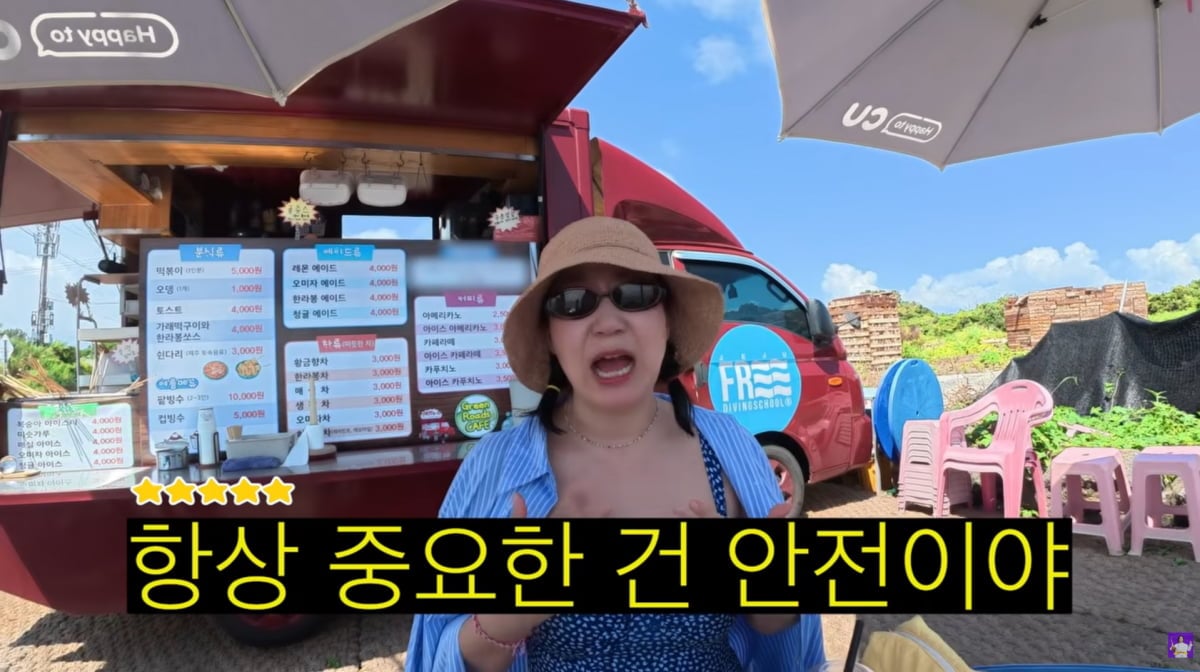 사진=유튜브 '김숙티비'