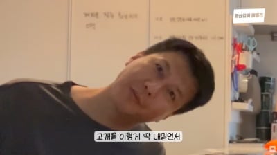 김승현, 귀신 목격 후 父 공장 화재…"남자들만 악재, 결국 이사" ('광산김씨')