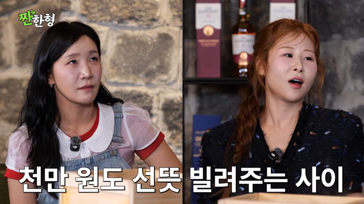사진=유튜브 '짠한형'