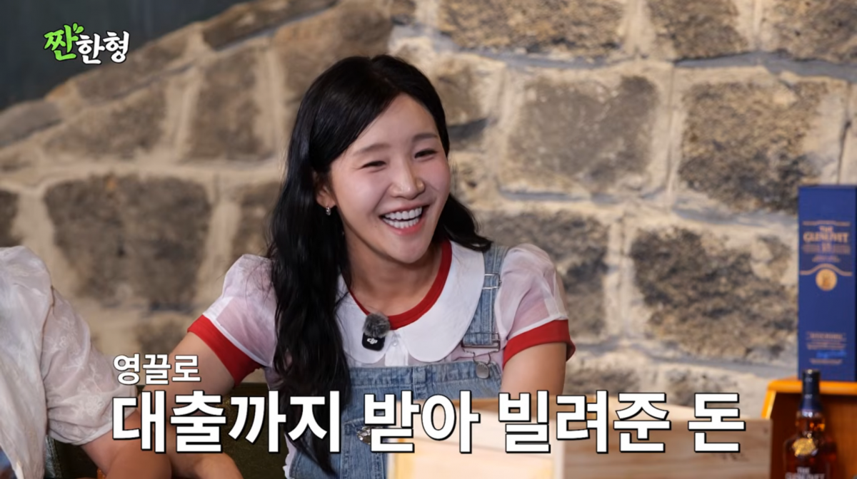 사진=유튜브 '짠한형'