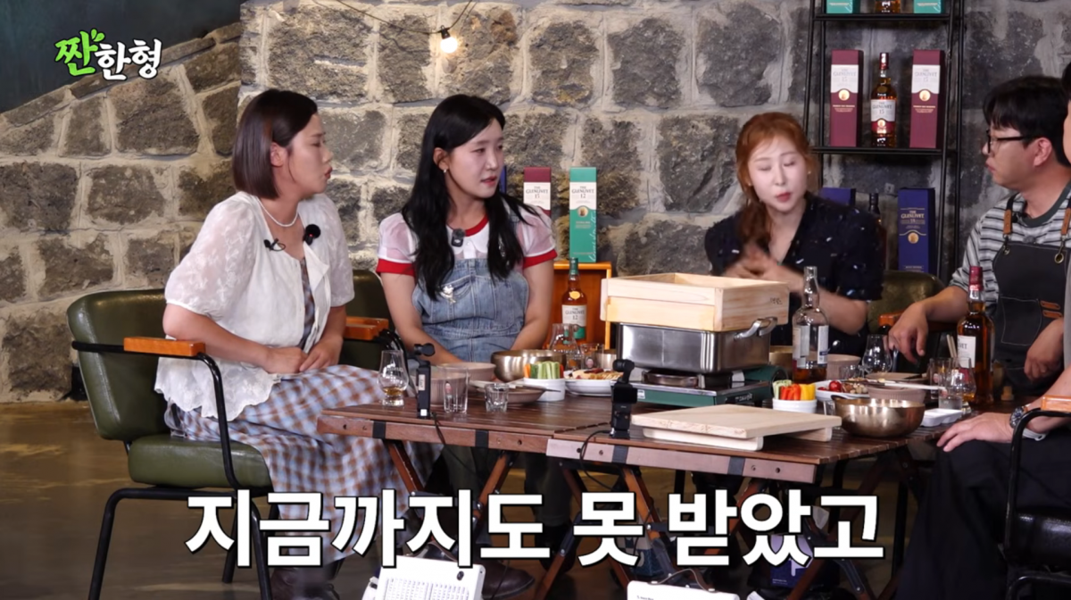 사진=유튜브 '짠한형'