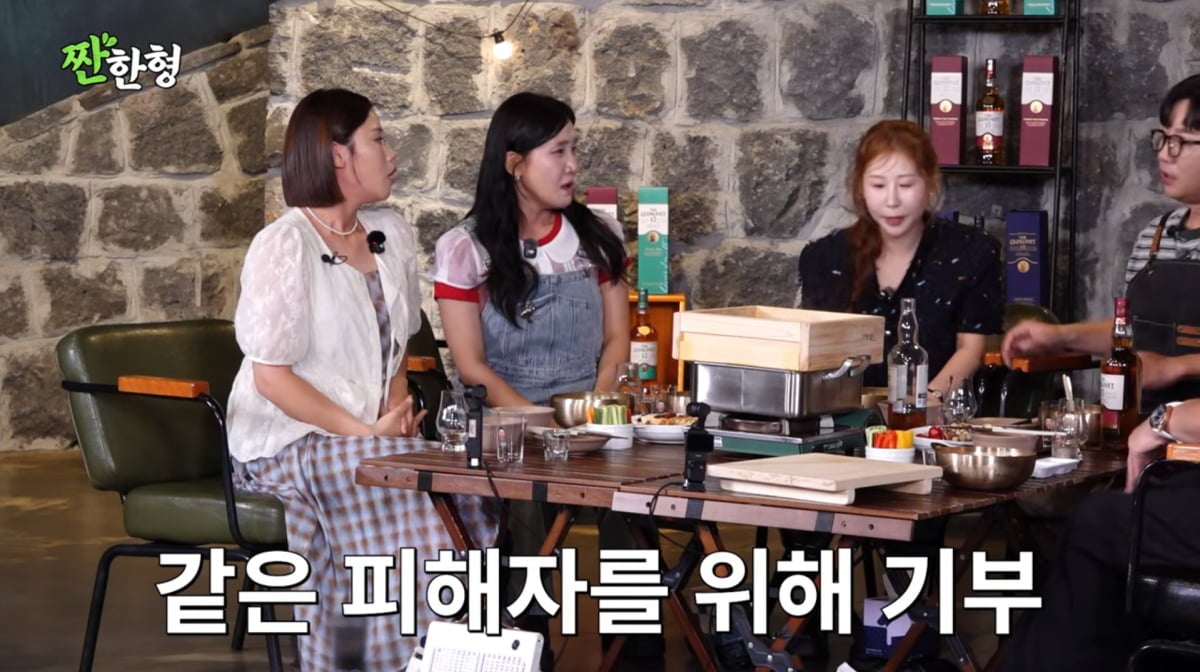 사진=유튜브 '짠한형'