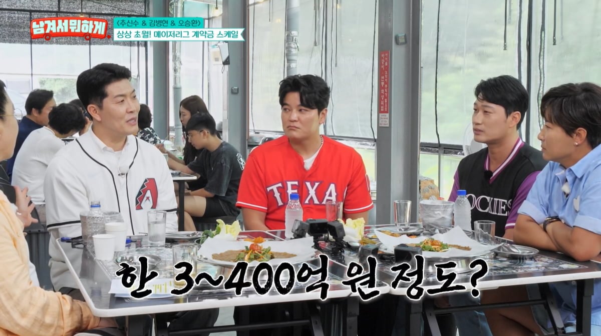 사진=tvN STORY '남겨서 뭐하게'